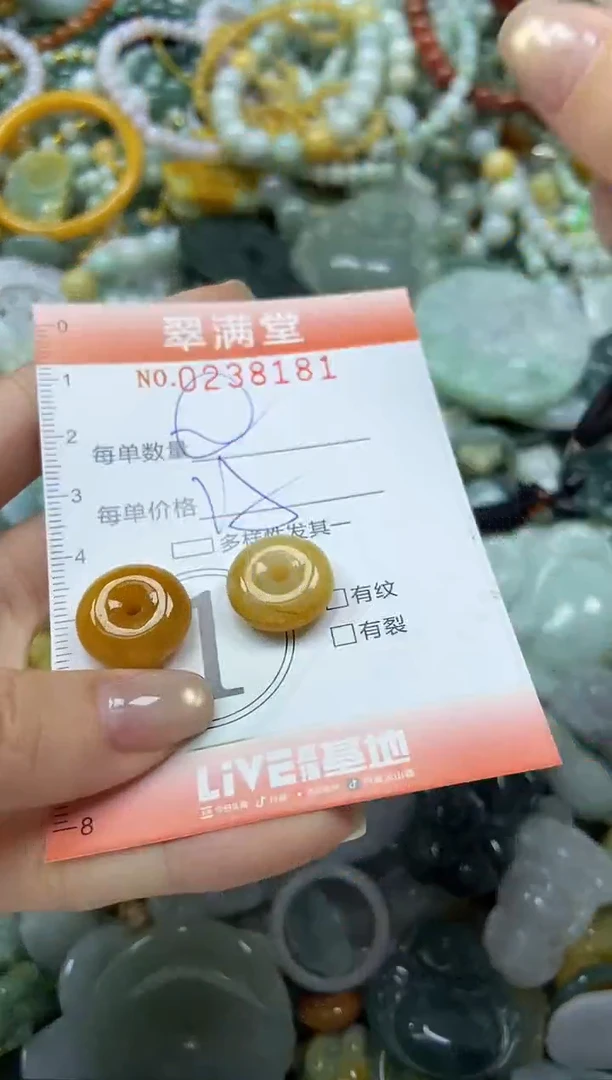 颈饰未镶嵌翡翠闪购0238181