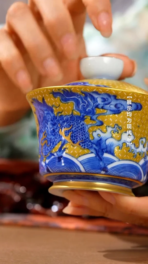 月亮推荐堂钟正窑@@错金银满工鱼化龙马蹄盖碗