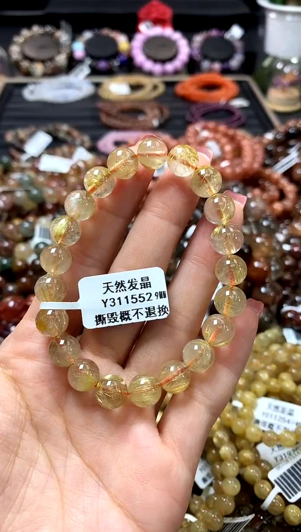 未镶嵌手链水晶9