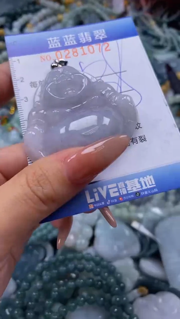 翡翠未镶嵌颈饰闪购0281072