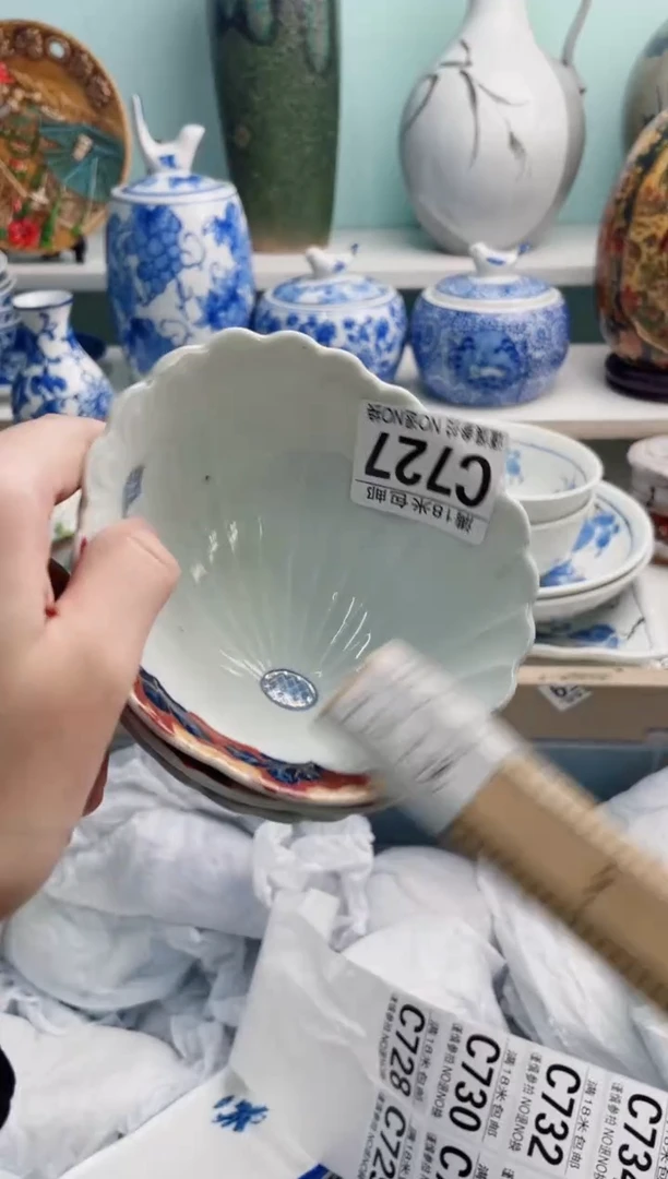 陶瓷用*C727**********