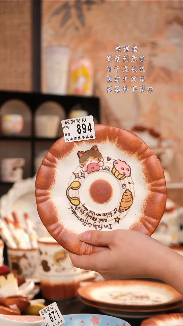 摆件景德镇手工手绘设计师款