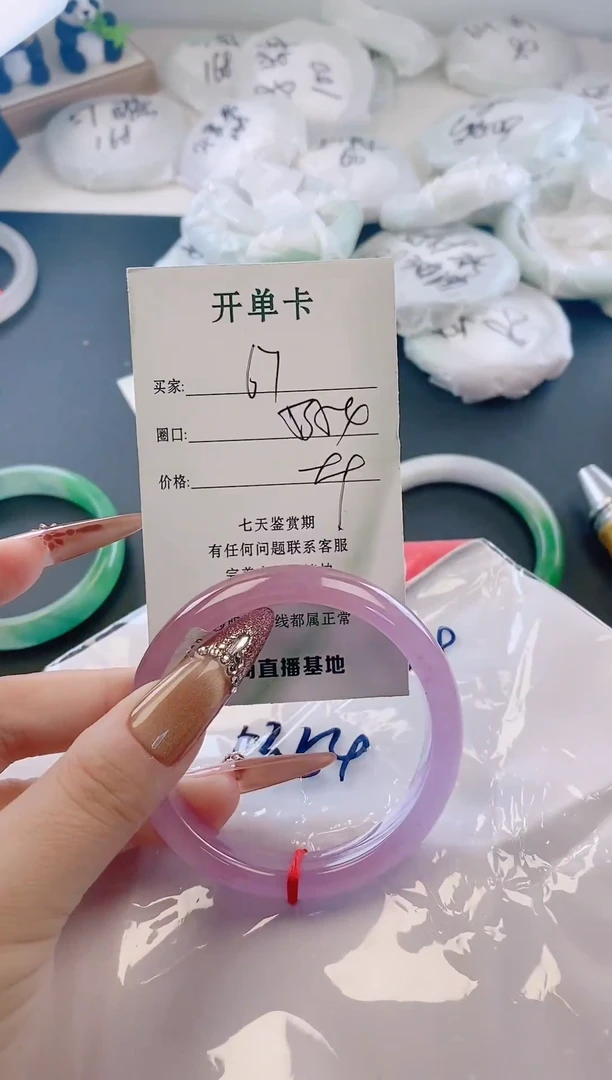 未镶嵌手镯翡翠67