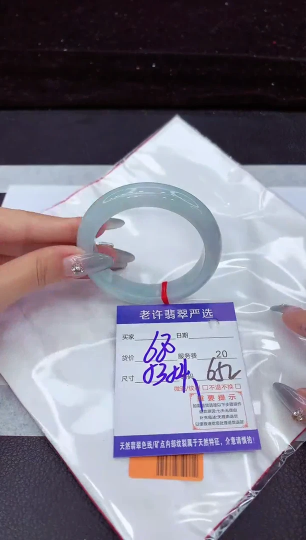 翡翠手镯未镶嵌11111111111