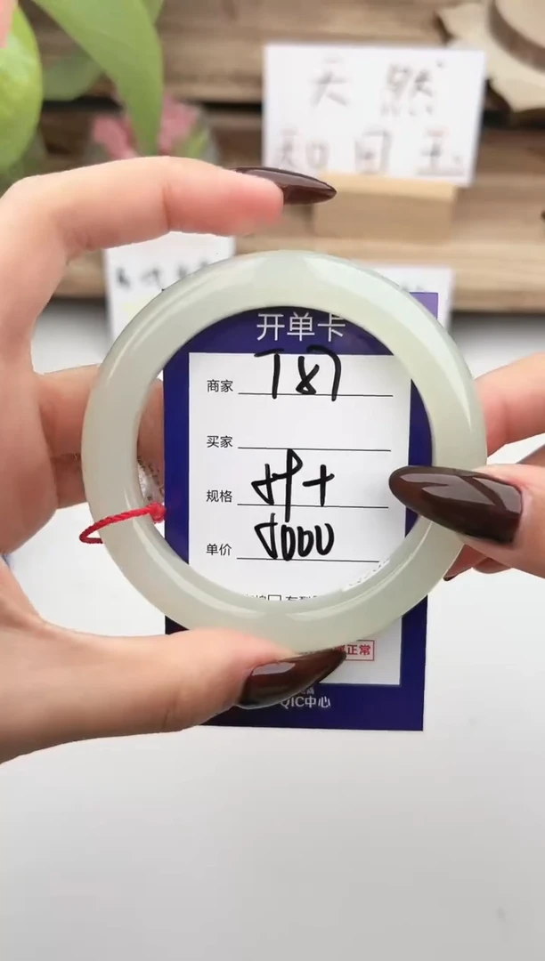 未镶嵌手镯和田玉微色差T87