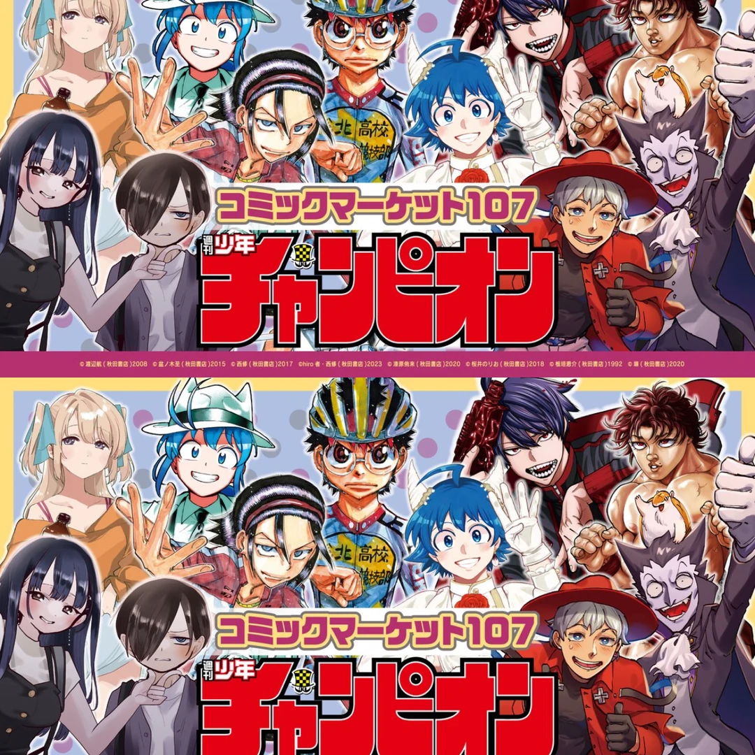 【国现】入间同学入魔了C107 代拆