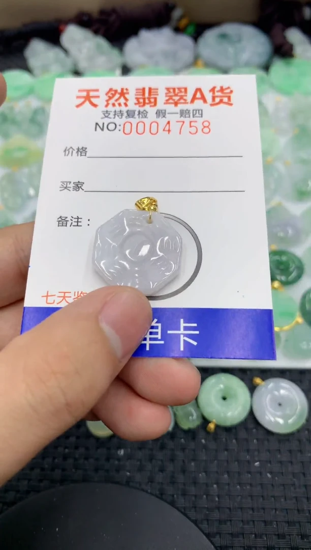 【闪购商品】翡翠颈饰未镶嵌1111111111