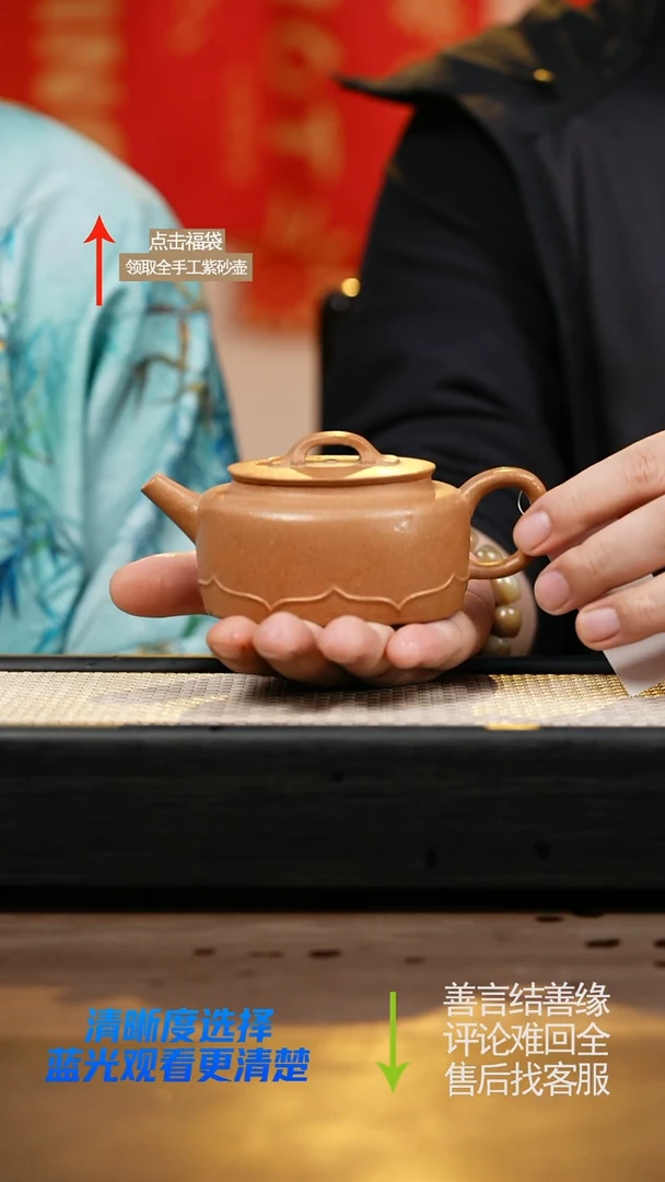 ZX七彩段佛莲壶紫砂