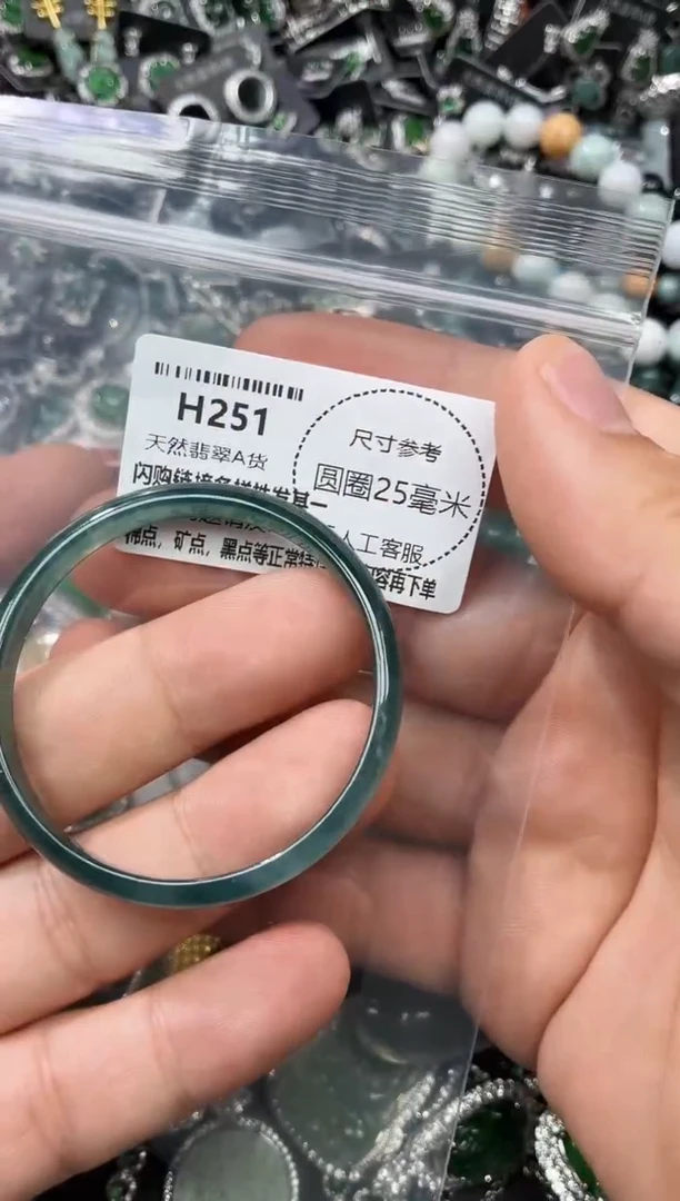 翡翠未镶嵌颈饰H251童镯