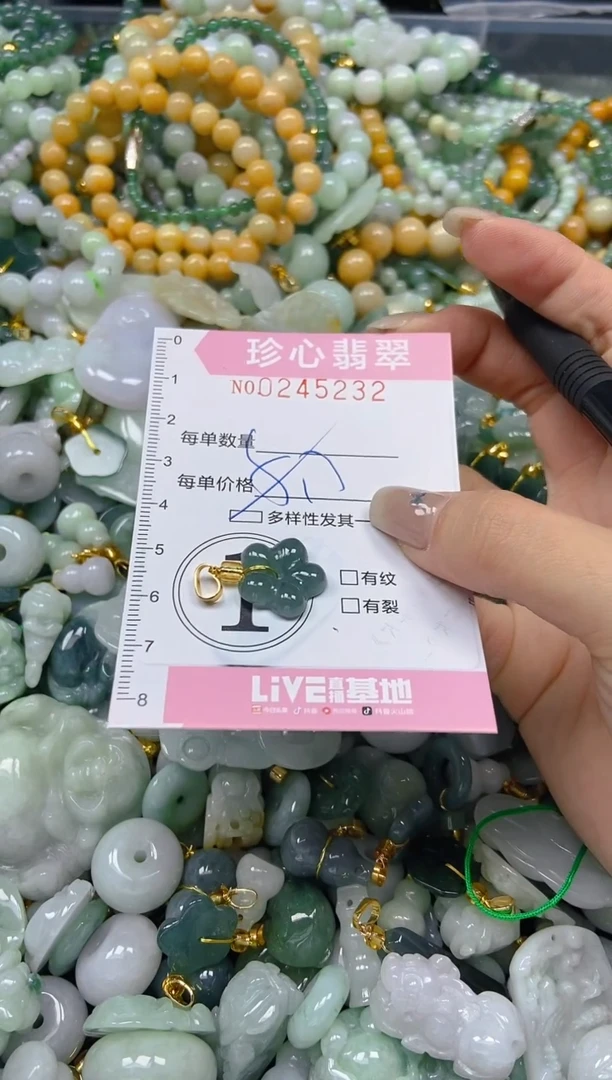 翡翠未镶嵌颈饰闪购0245232多样性发其一