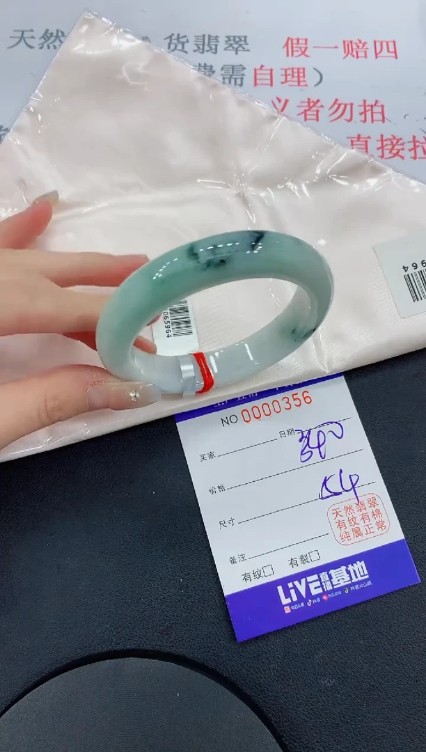 未镶嵌手镯翡翠56翡翠手镯