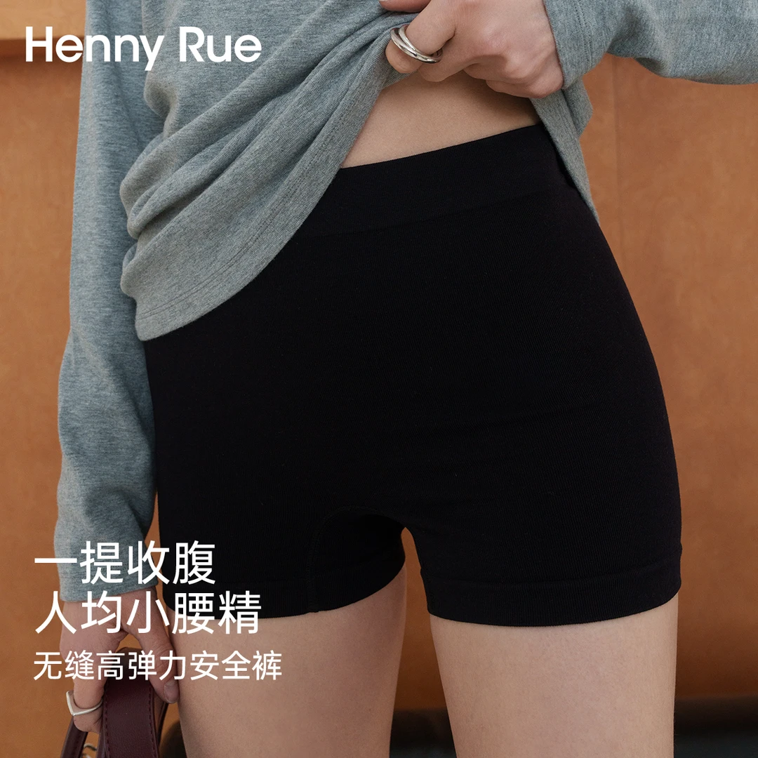 HennyRue亨尼露无缝高弹力高腰防走光安全裤打底裤25239