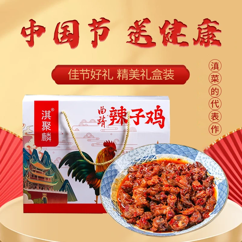 辣子鸡2000g淇聚麟辣子鸡香辣辣条鸡肉专用零食云南麻辣懒人福利