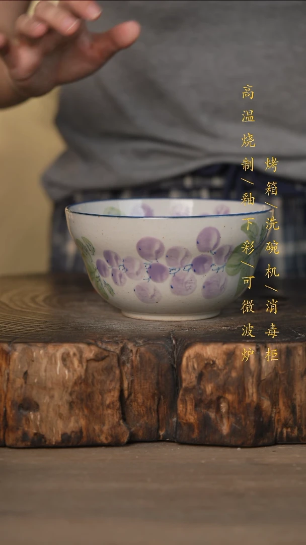瓷片景德镇高温釉下彩可微波烤箱洗碗机