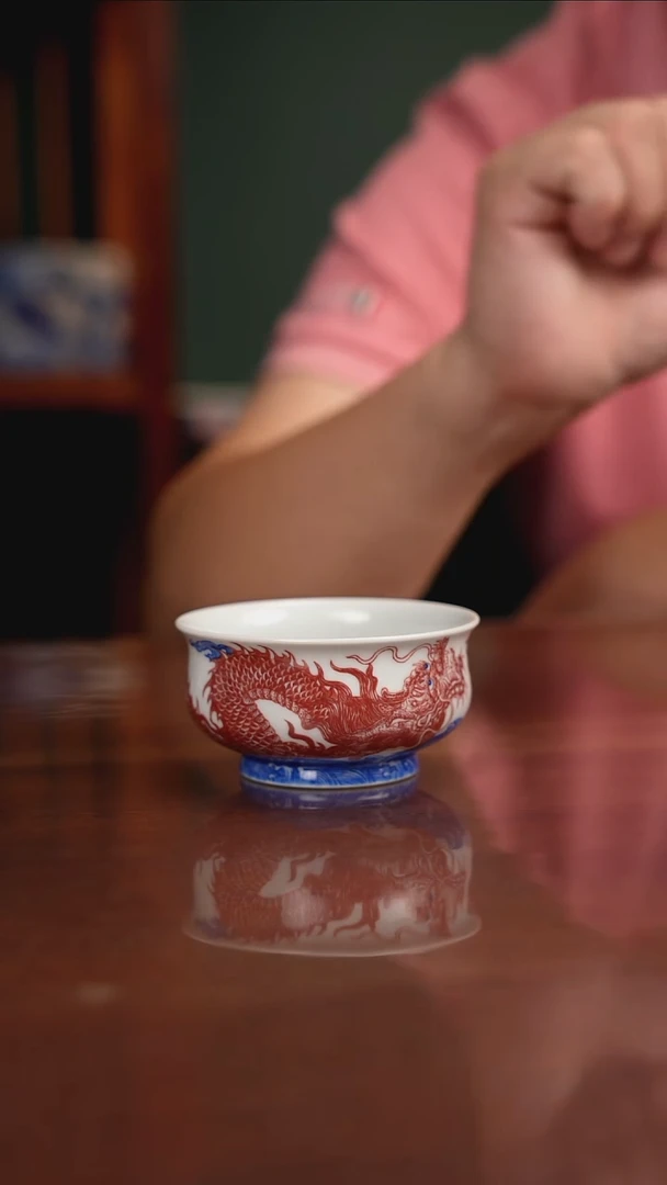 自成堂柴窑青花釉里红