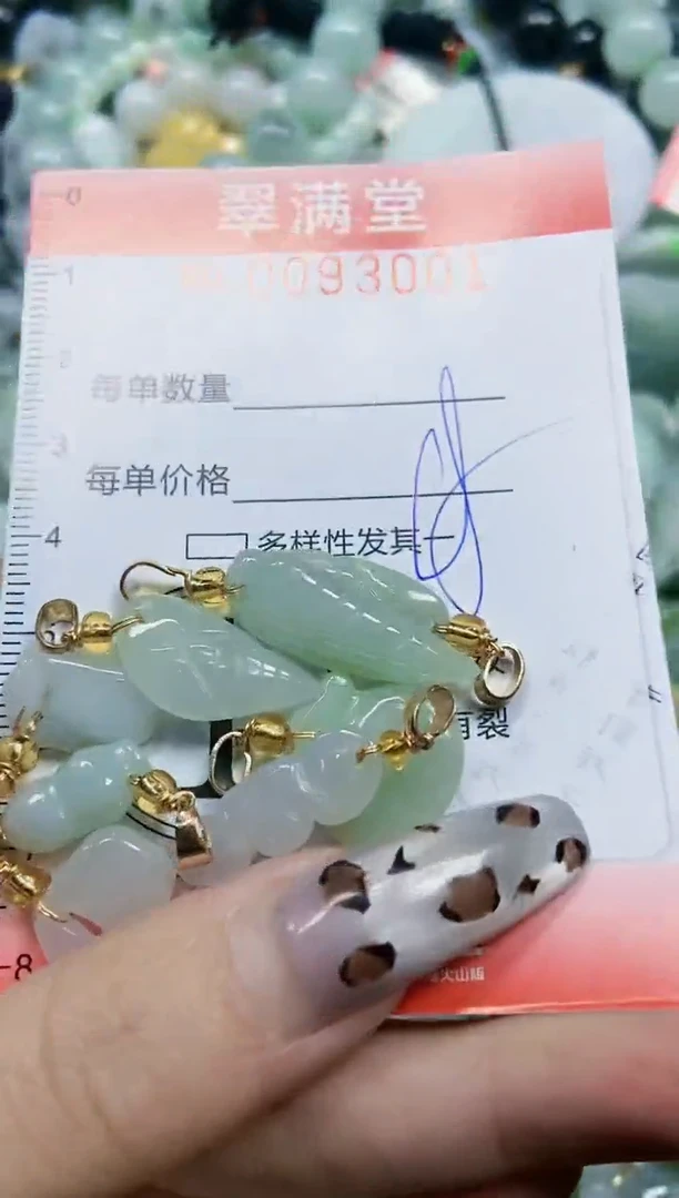 【闪购商品】翡翠颈饰未镶嵌闪购0093001