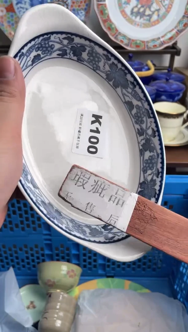 【闪购商品】瓷片100-K-满20包邮48h凑单