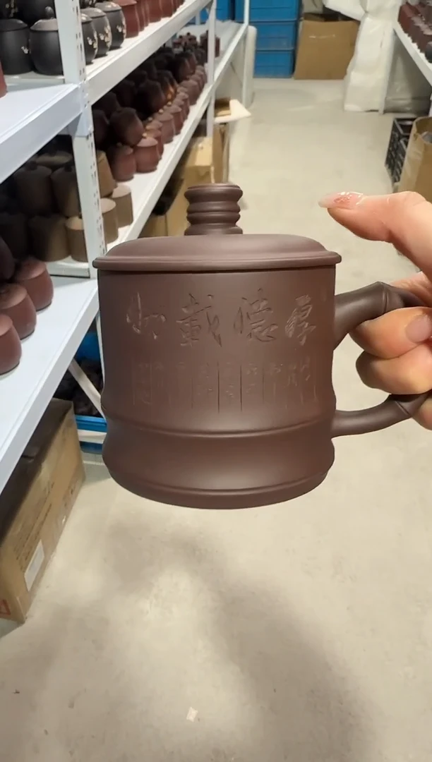 【闪购商品】紫砂盖杯紫砂盖杯厚德载物
