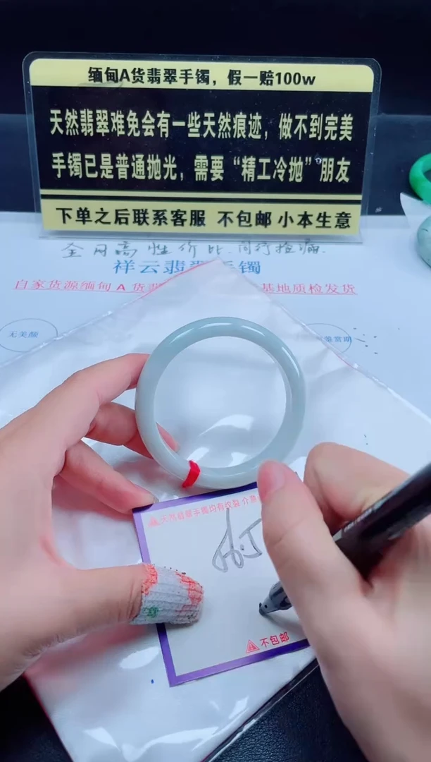 未镶嵌定制翡翠我