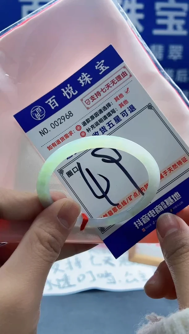 未镶嵌手镯翡翠叮当镯公主镯