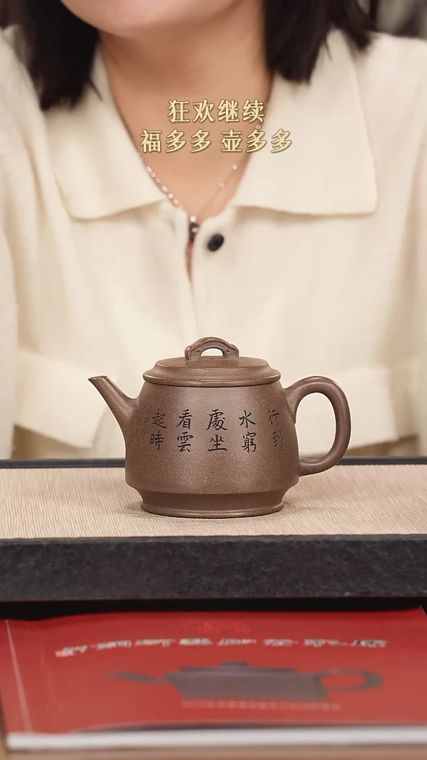 【闪购商品】紫砂茶壶紫砂紫砂紫砂