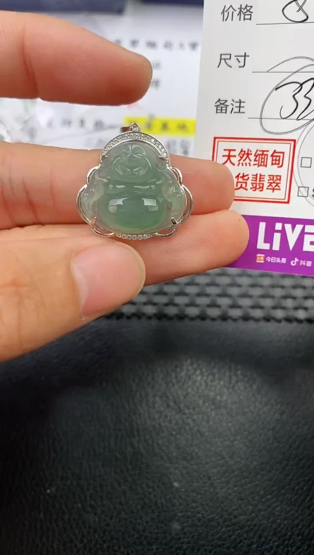 颈饰银S925镶嵌翡翠阳****房挂件