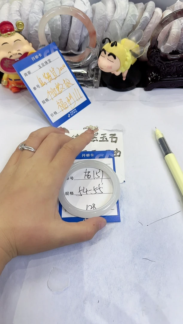 未镶嵌手镯石英质玉157