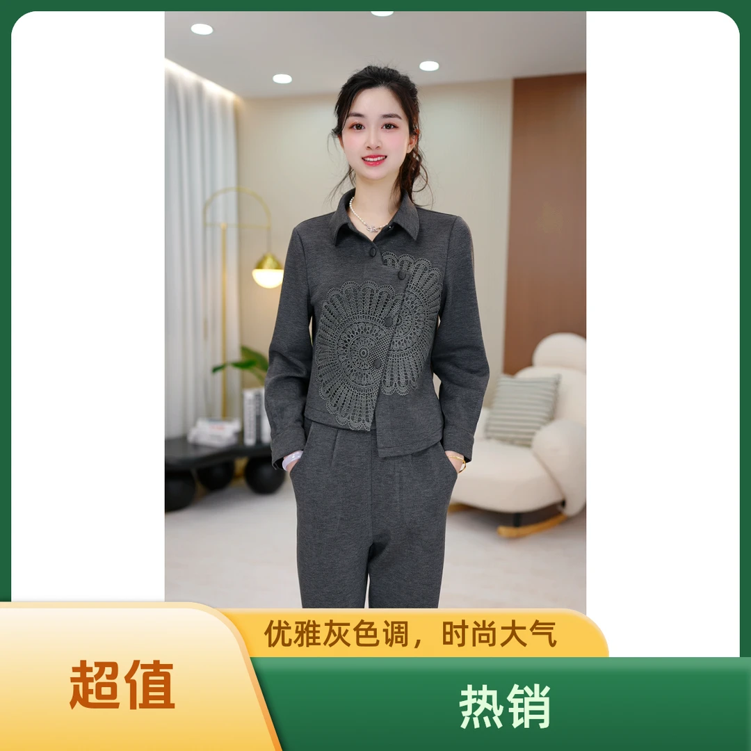 时尚套装微光记忆蕾丝套装提花秋冬秋季优雅休闲气质两件套