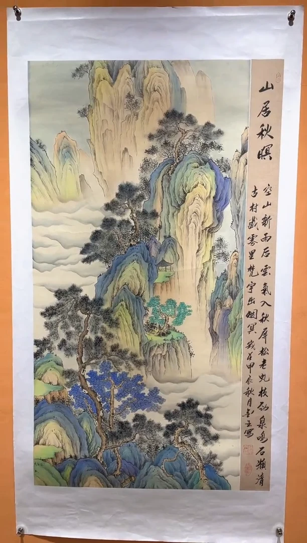 国画刘金玉教授亲笔手绘