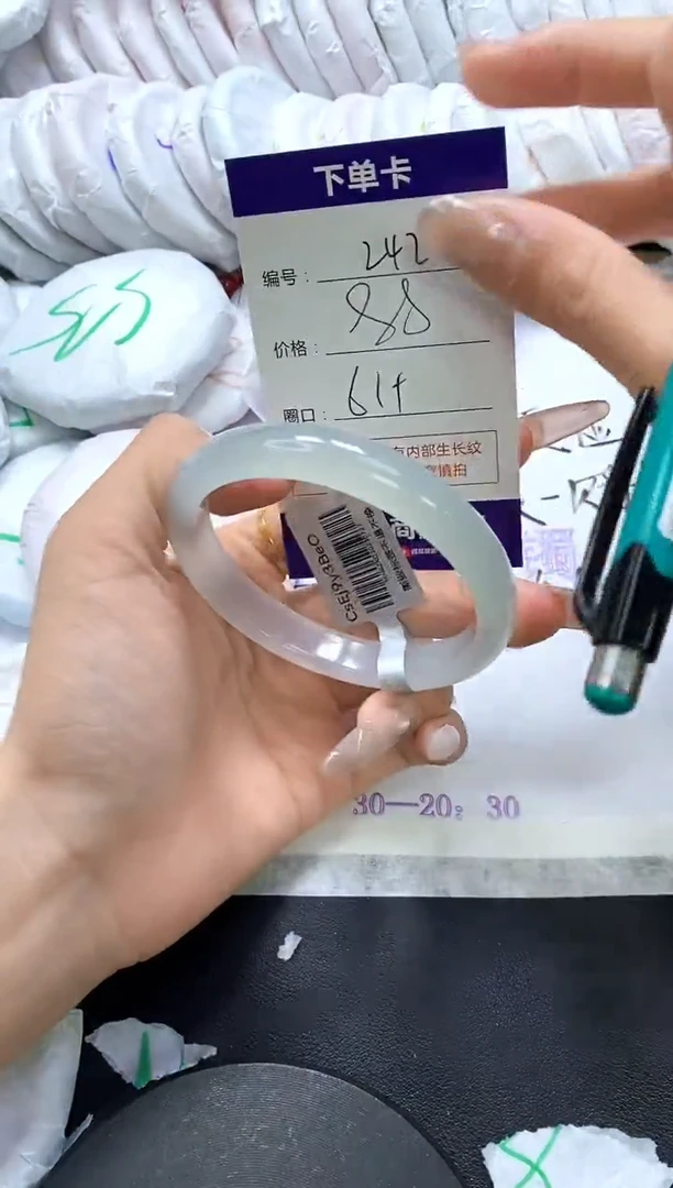 手镯玛瑙/玉髓未镶嵌242