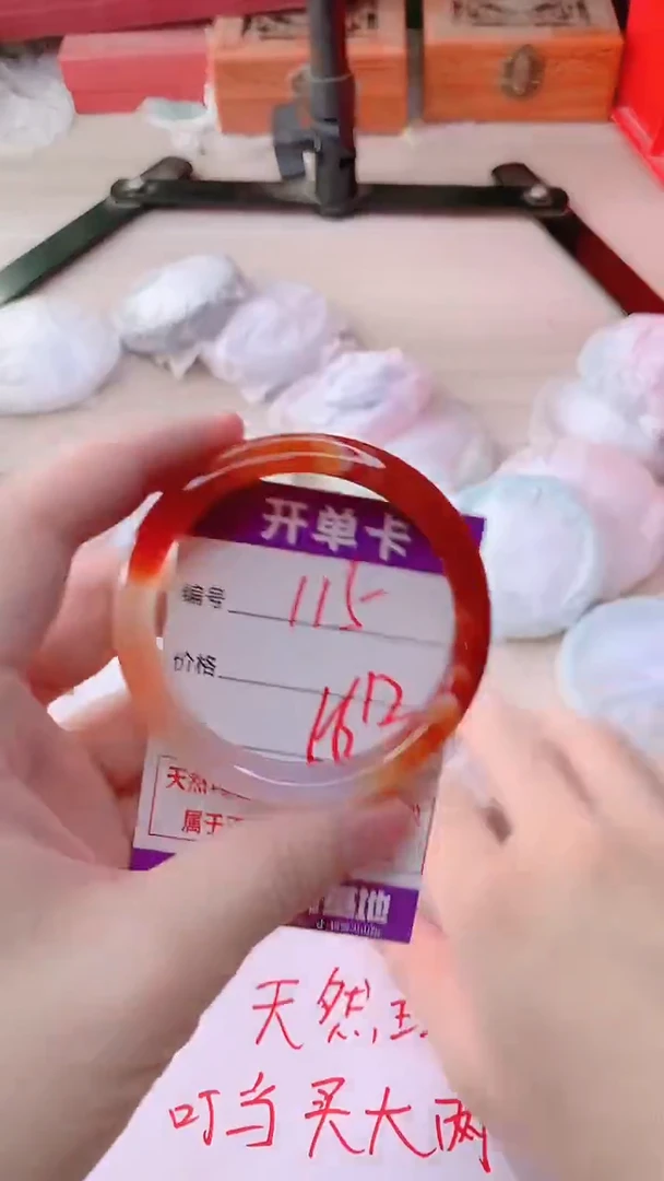 手镯玛瑙/玉髓未镶嵌115