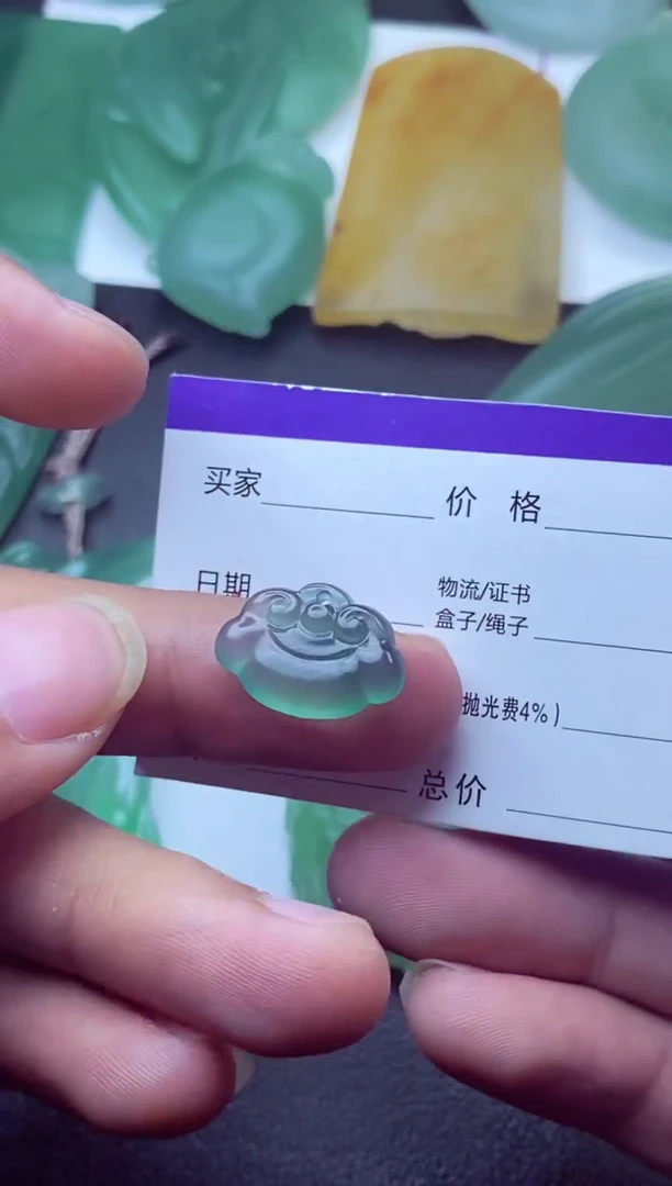 未镶嵌定制翡翠福 福