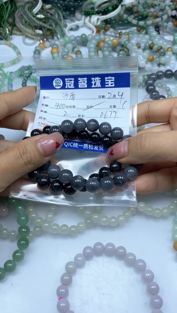 【闪购商品】翡翠手饰足金镶嵌翡翠 乌鸡手串