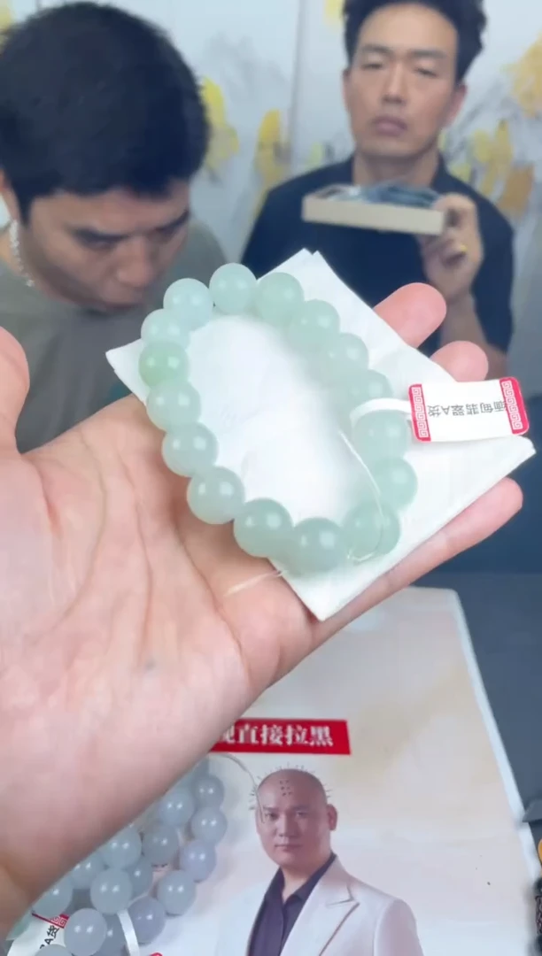 定制翡翠未镶嵌04-29HDJT0160586