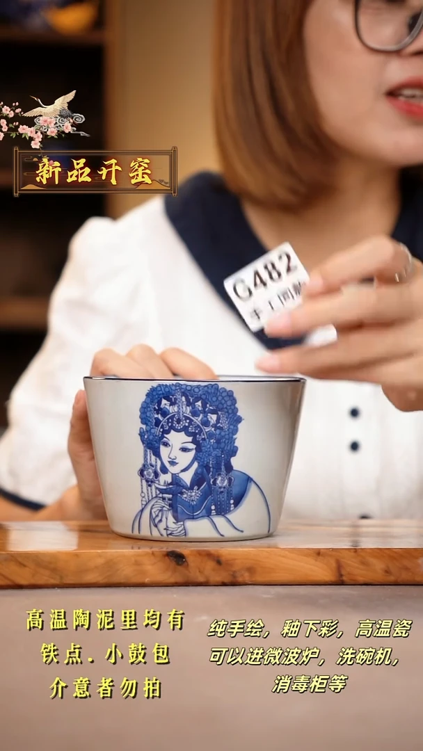 其他G482陶然集器瓷器