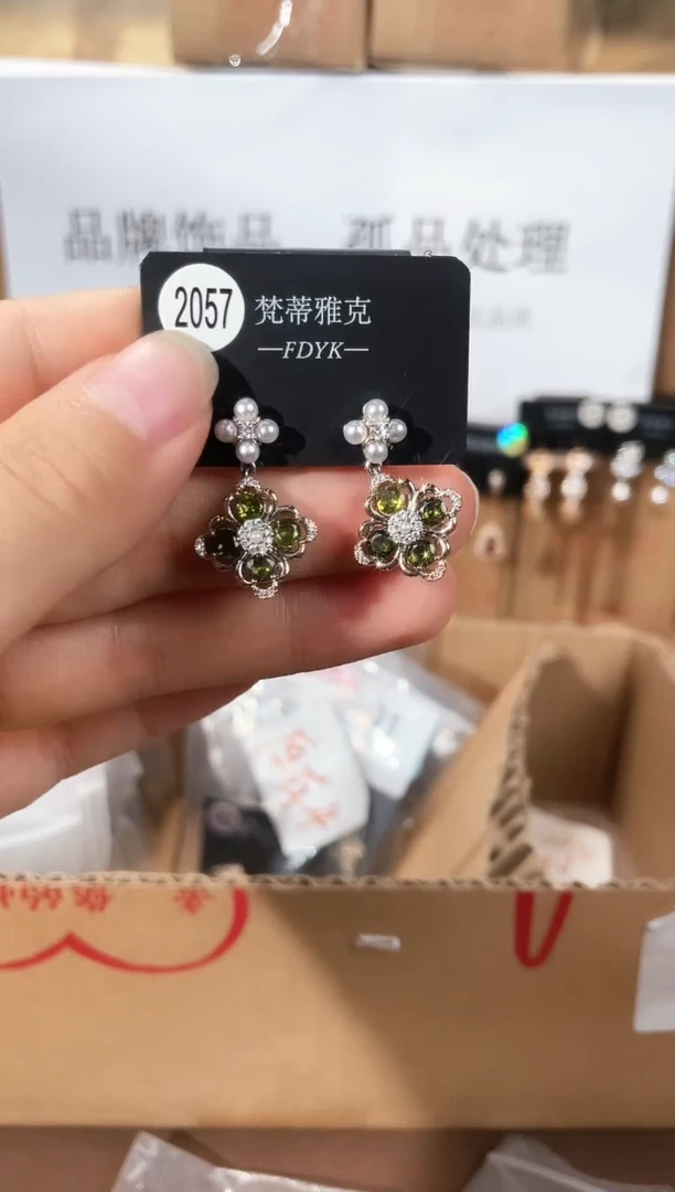 合金925银锆石梵2057