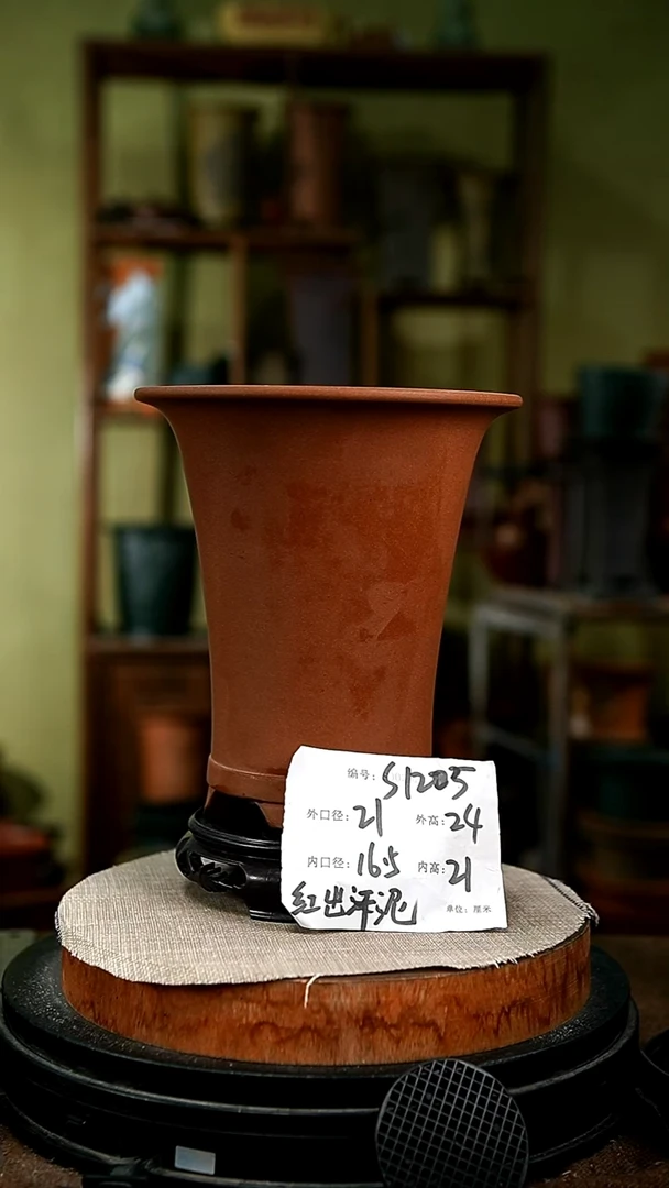 紫砂花盆花卉园艺s1205+s
