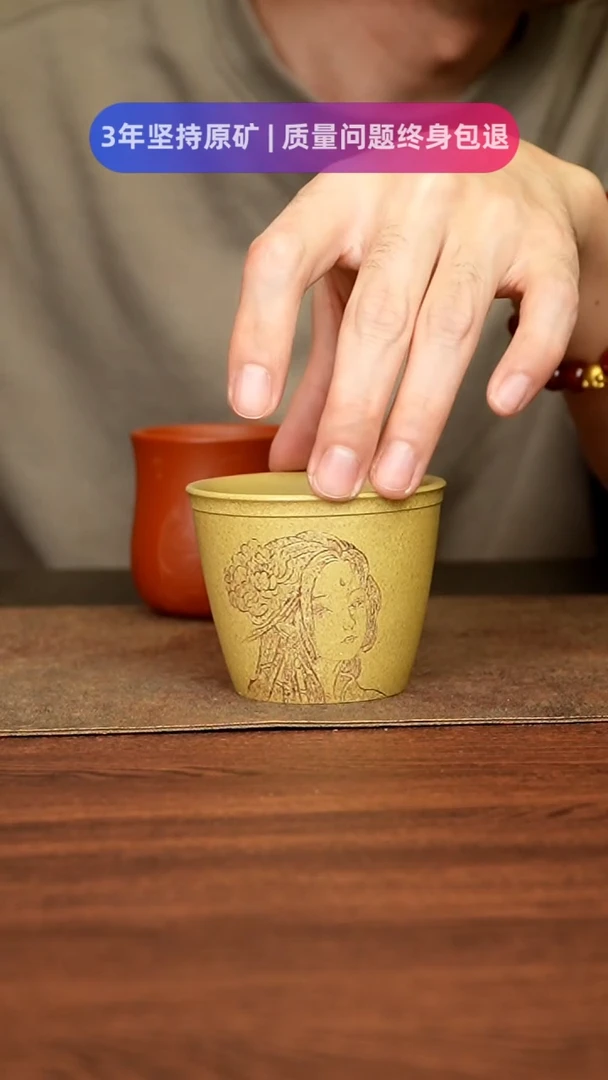 【闪购商品】紫砂茶杯11111111111111111111