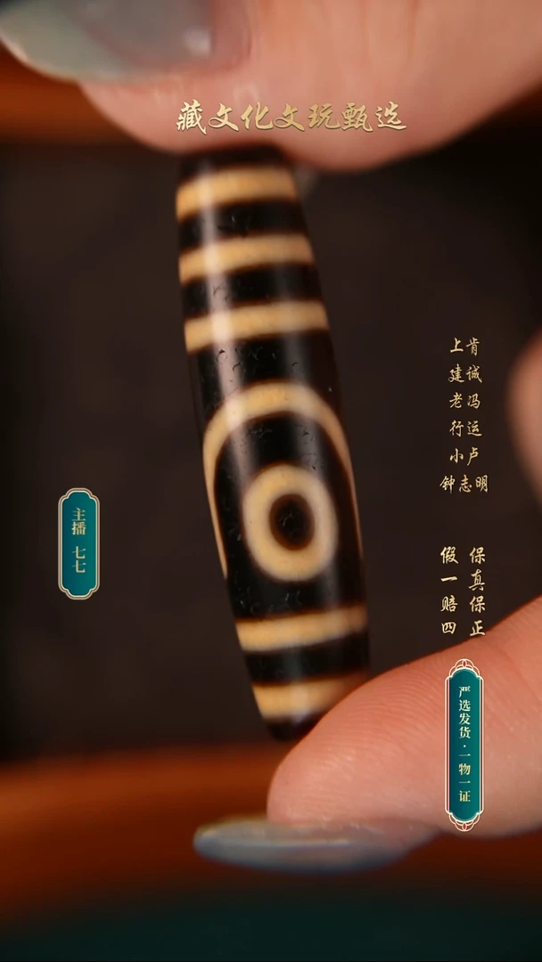 玛瑙/玉髓颈饰未镶嵌张奎牙黄如意额48.6*12.2