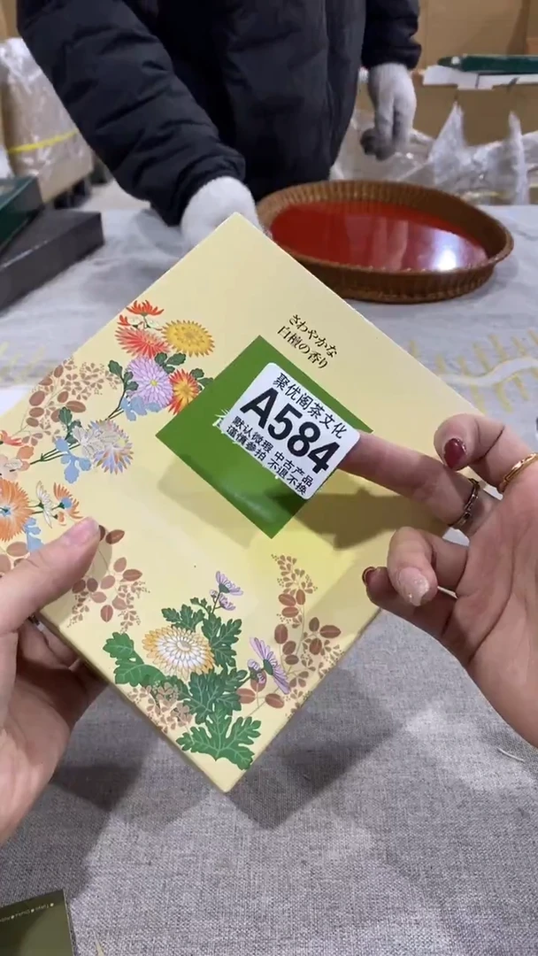 【闪购商品】碟聚优阁闪购商品A584