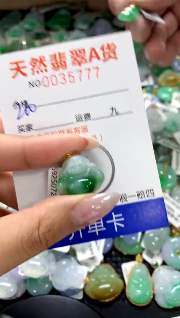 颈饰18K金镶嵌翡翠1