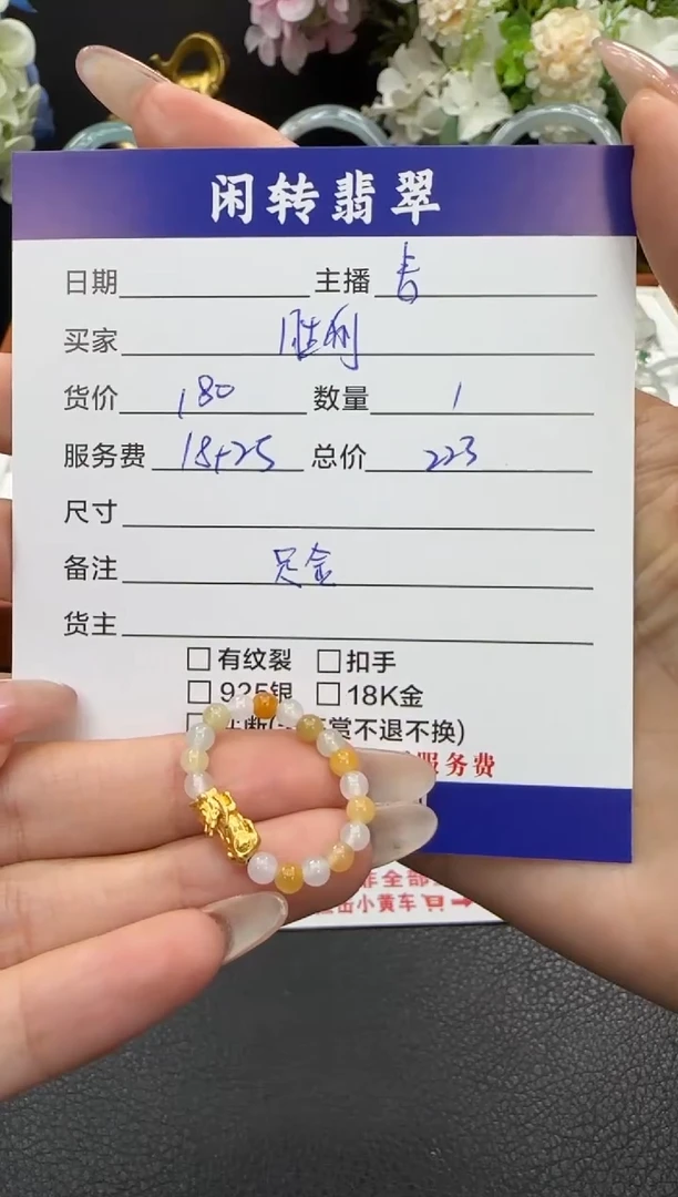 足金镶嵌戒指翡翠坚**利戒指