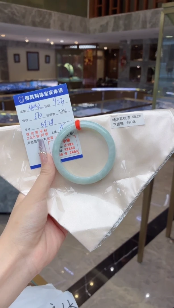 未镶嵌手镯翡翠缅甸翡翠手镯需包容检测费不退