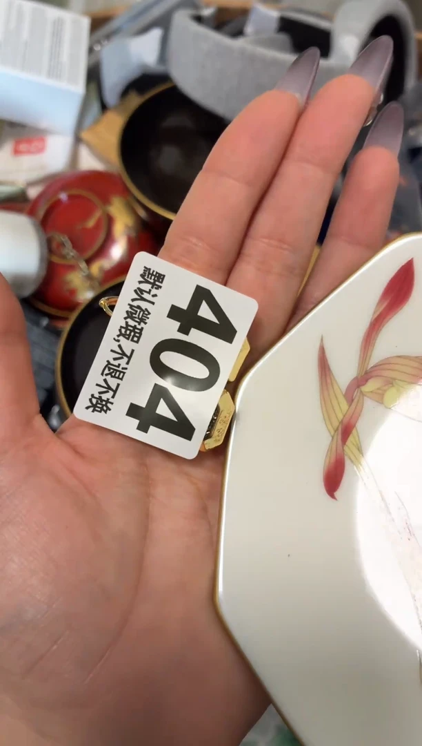 瓷片恩*?漂亮的东西快来带走吧【】【】