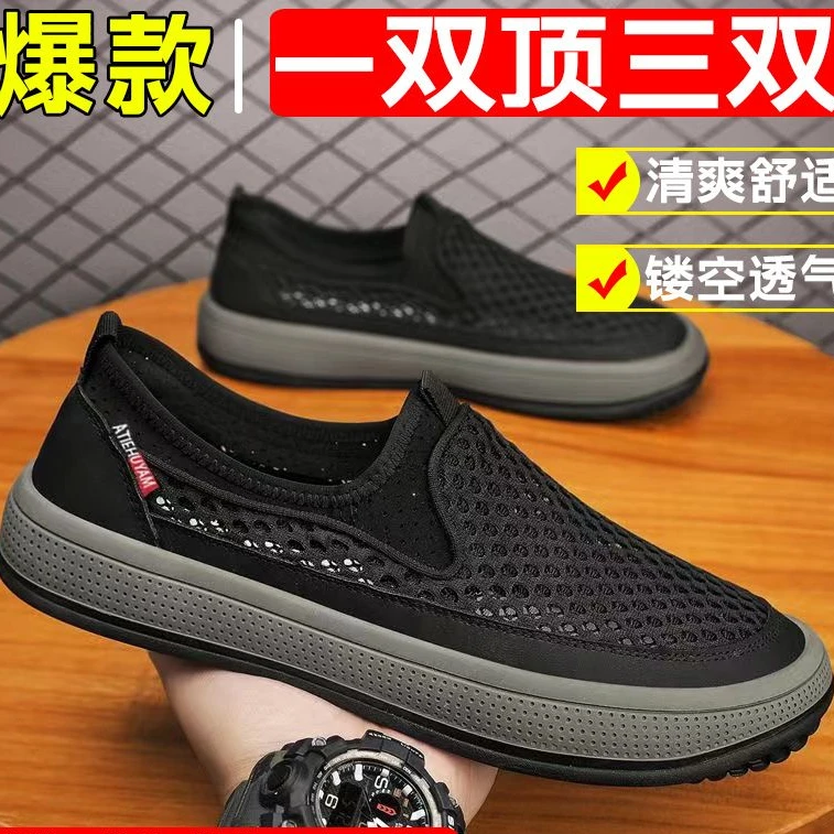 休闲软底软面透气健步舒适厚底户外开车轻便防滑老北京上班布鞋