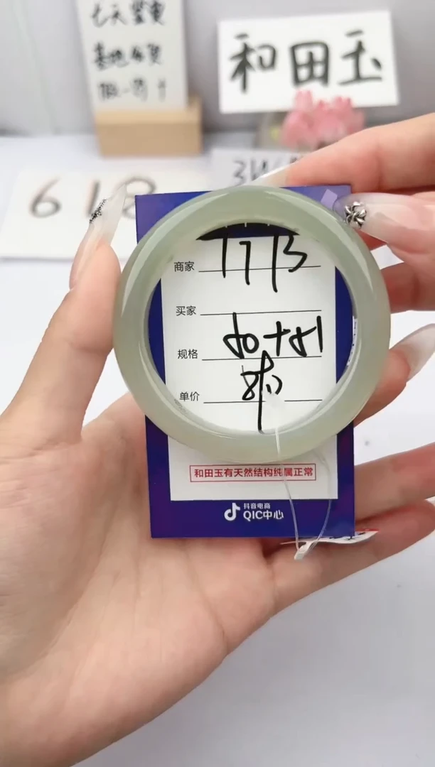 和田玉手镯未镶嵌微色差T173