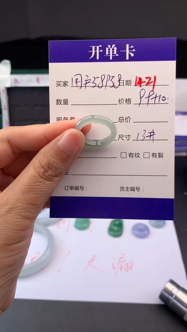 未镶嵌定制翡翠用****8毛货需精细抛光拍一发一