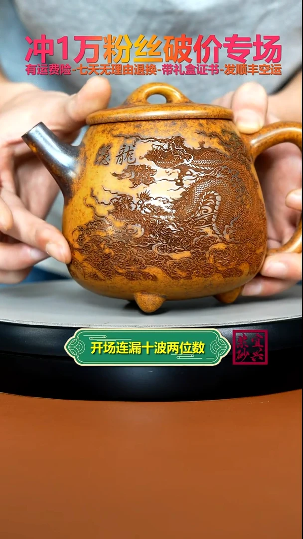 茶壶紫砂龙骨金砂柴烧隐龙大高石瓢800CC