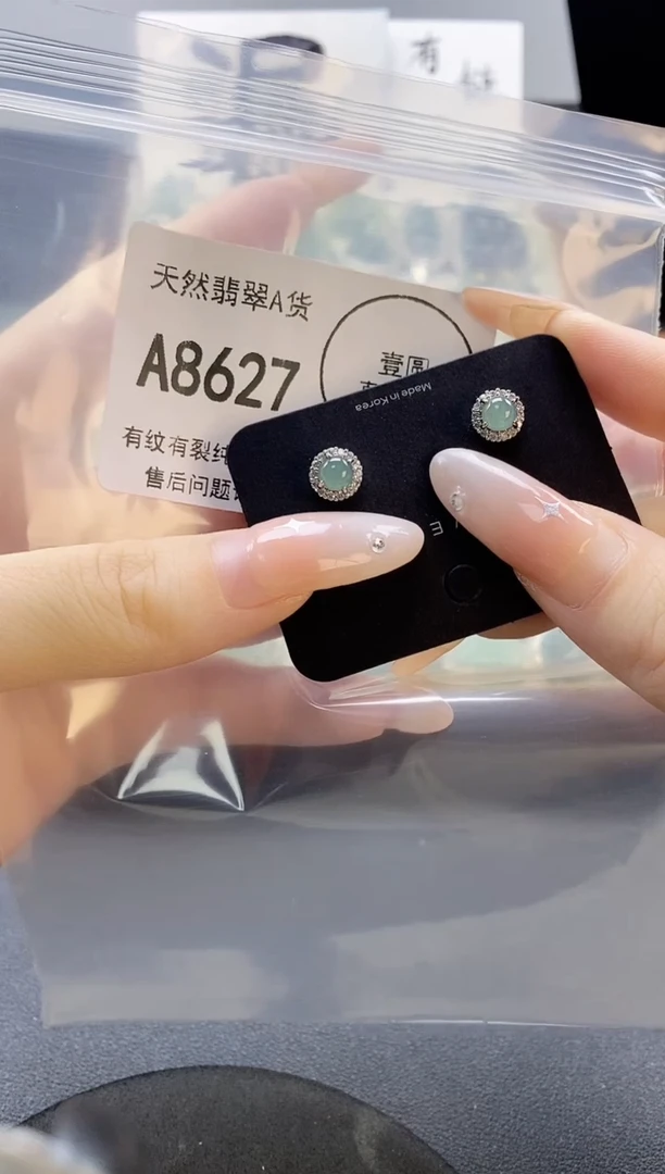 吊坠(赠链)未镶嵌翡翠天然翡翠A货