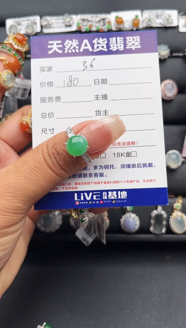 【闪购商品】翡翠戒指银S925镶嵌缅甸天然A货翡翠S925银镶嵌